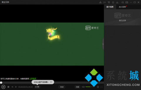 pps影音下载