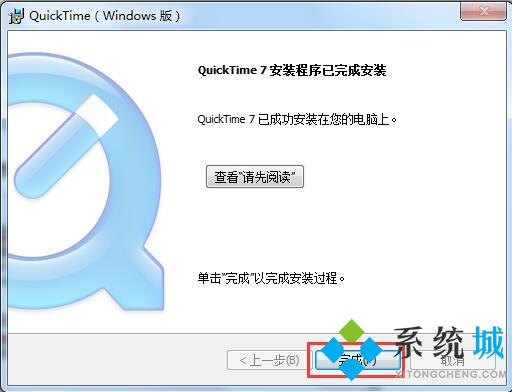 quicktime最新版本下载