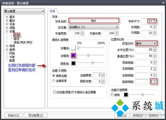 potplayer官网版下载