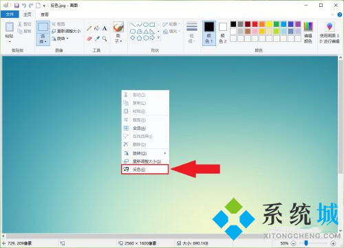 win10画图3d下载