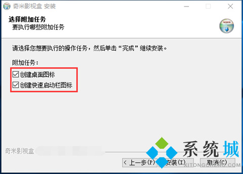 奇米影视盒下载