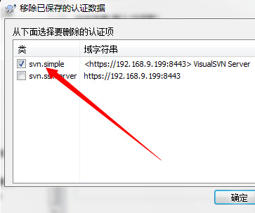 TortoiseSVN(免费开源客户端)下载