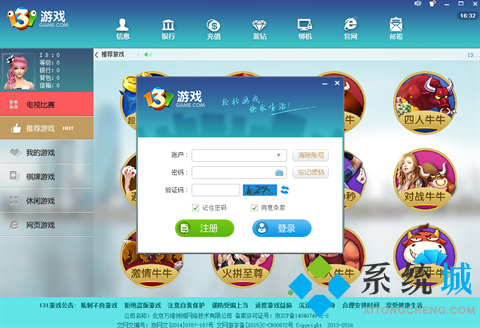 131玩玩下载