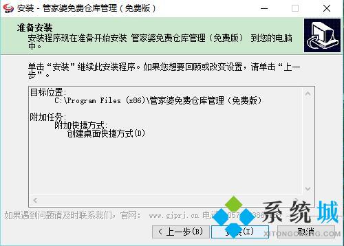 管家婆官网版下载
