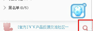歪歪语音下载