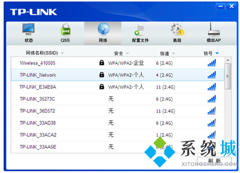 tplink无线网卡驱动下载