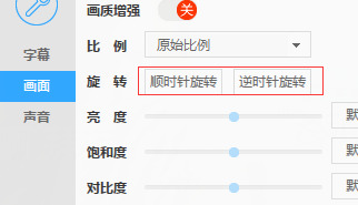 迅雷影音下载