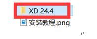 Adobe XD下载