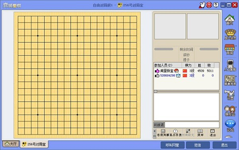弈城围棋下载