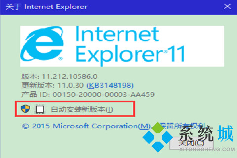 ie11浏览器官方版下载