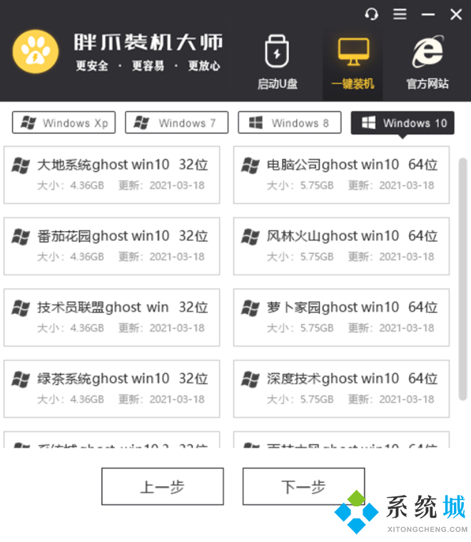 U盘启动盘制作工具(u启动)下载