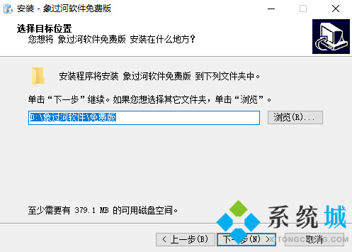 象过河进销存软件下载