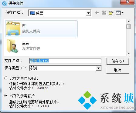 quicktime最新版本下载