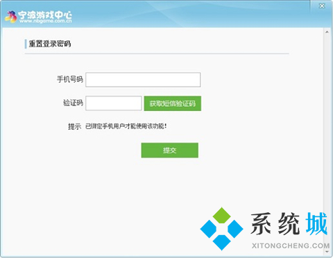 宁波游戏大厅最新版本下载