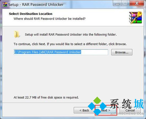 rar password unlocker最新版下载
