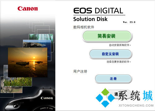Digital Photo Professional(专业图像处理软件)下载