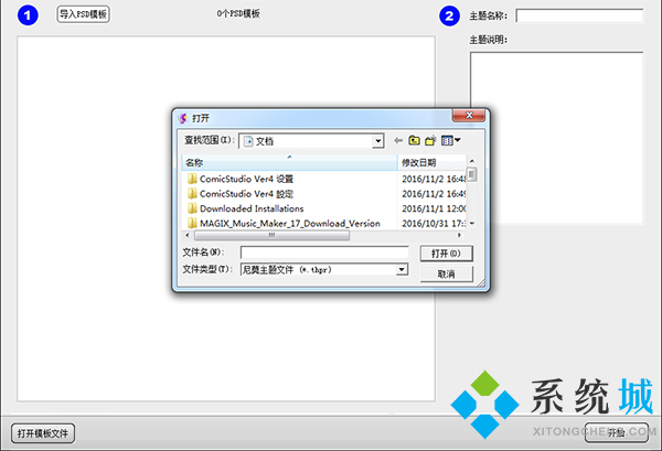 N8设计软件集团版下载