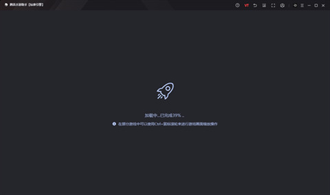 u校园pc端下载