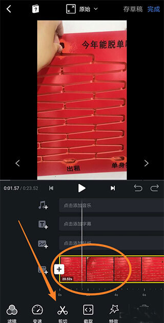 vn视频剪辑软件下载