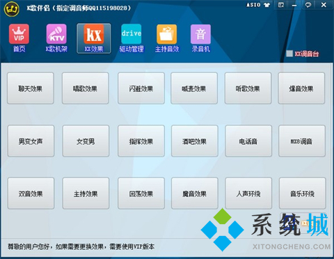 k歌伴侣下载