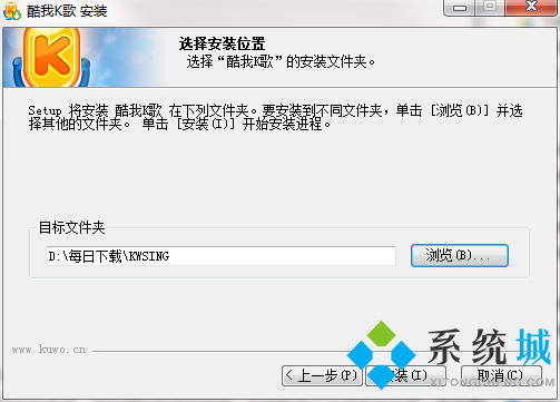 酷我k歌最新版下载