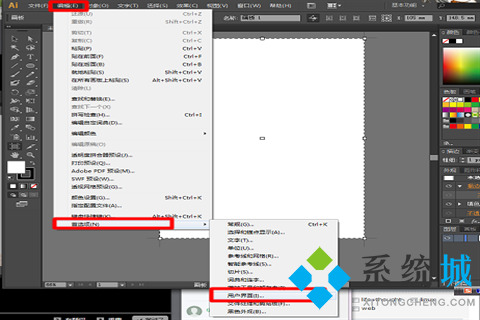Adobe Illustrator CS6（矢量图形软件）下载