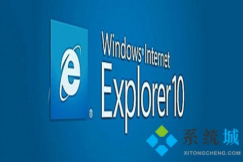 ie10浏览器官方版下载