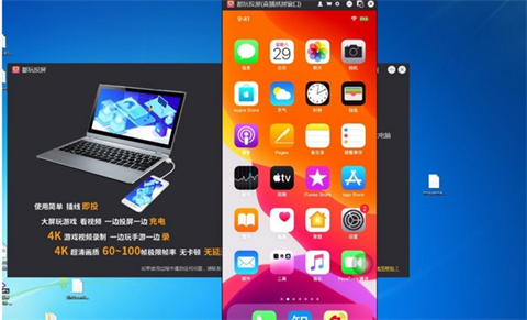 都玩投屏下载