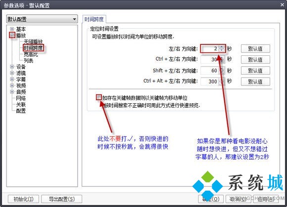 potplayer官网版下载