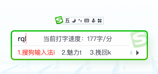 搜狗五笔输入法正式版下载