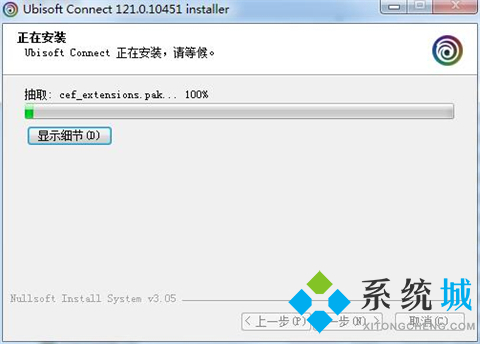 uplay官网版下载
