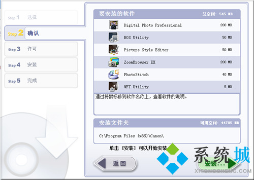 Digital Photo Professional(专业图像处理软件)下载
