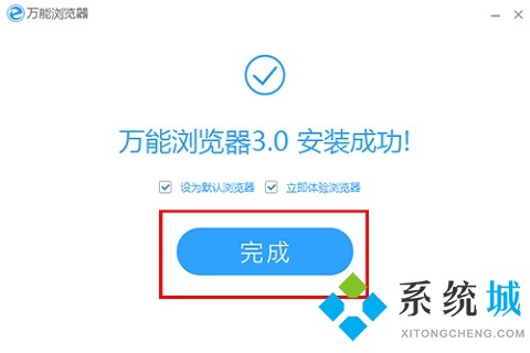 万能浏览器官方免费版下载