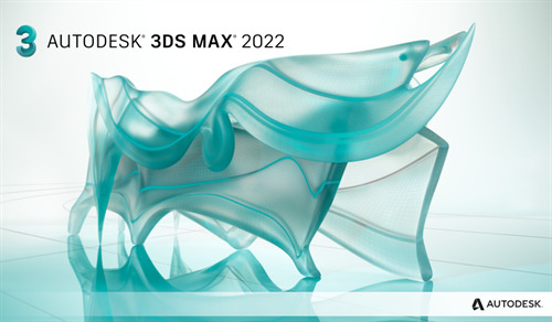 3Dmax官方版下载