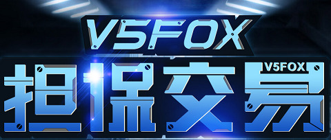 v5fox交易平台下载
