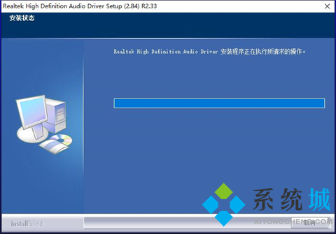win10声音驱动下载
