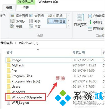 win10易升助手下载