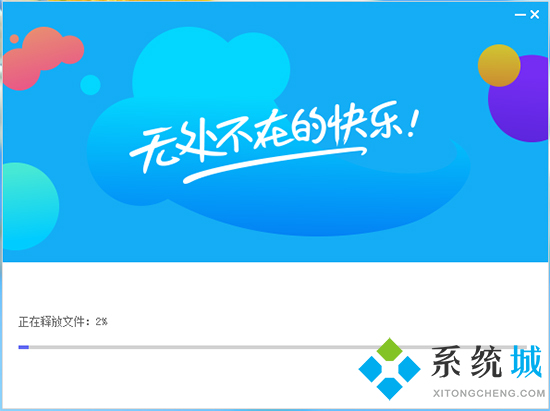 QQ游戏大厅正版下载