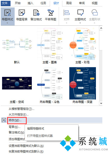 mindjet下载