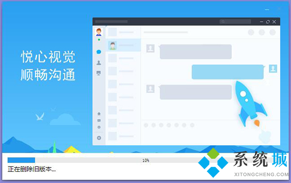 今目标企业工作平台下载