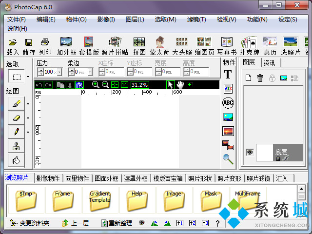 PhotoCap(照片处理)下载