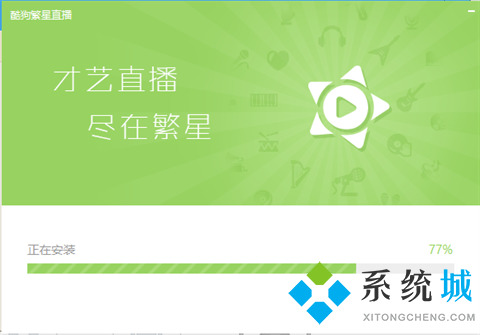 酷狗直播最新电脑版下载