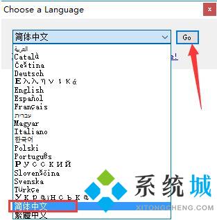 EasyBCD(系统引导编辑修复工具)下载