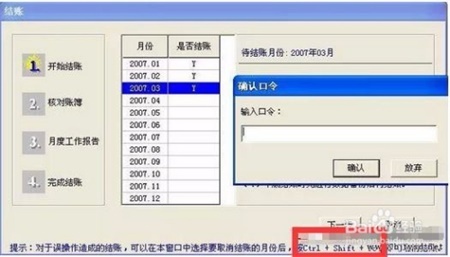 用友T3下载