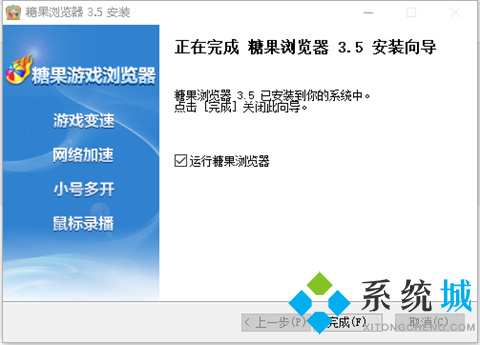 糖果浏览器电脑版下载