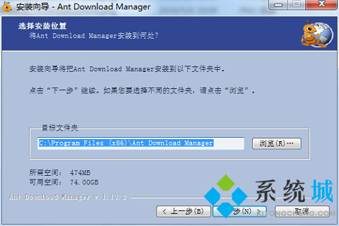蚂蚁下载器下载