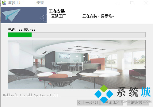 渲梦工厂下载