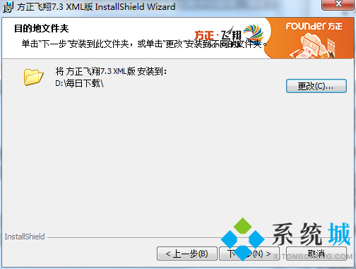 方正飞翔官网版下载