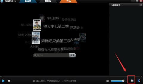 吉吉影音官网版下载