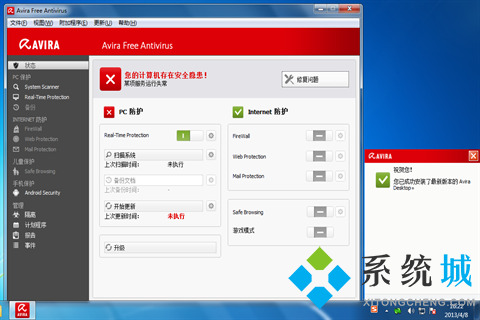 小红伞免费版下载